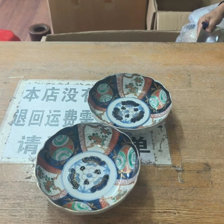 中古回流老物件茶杯123