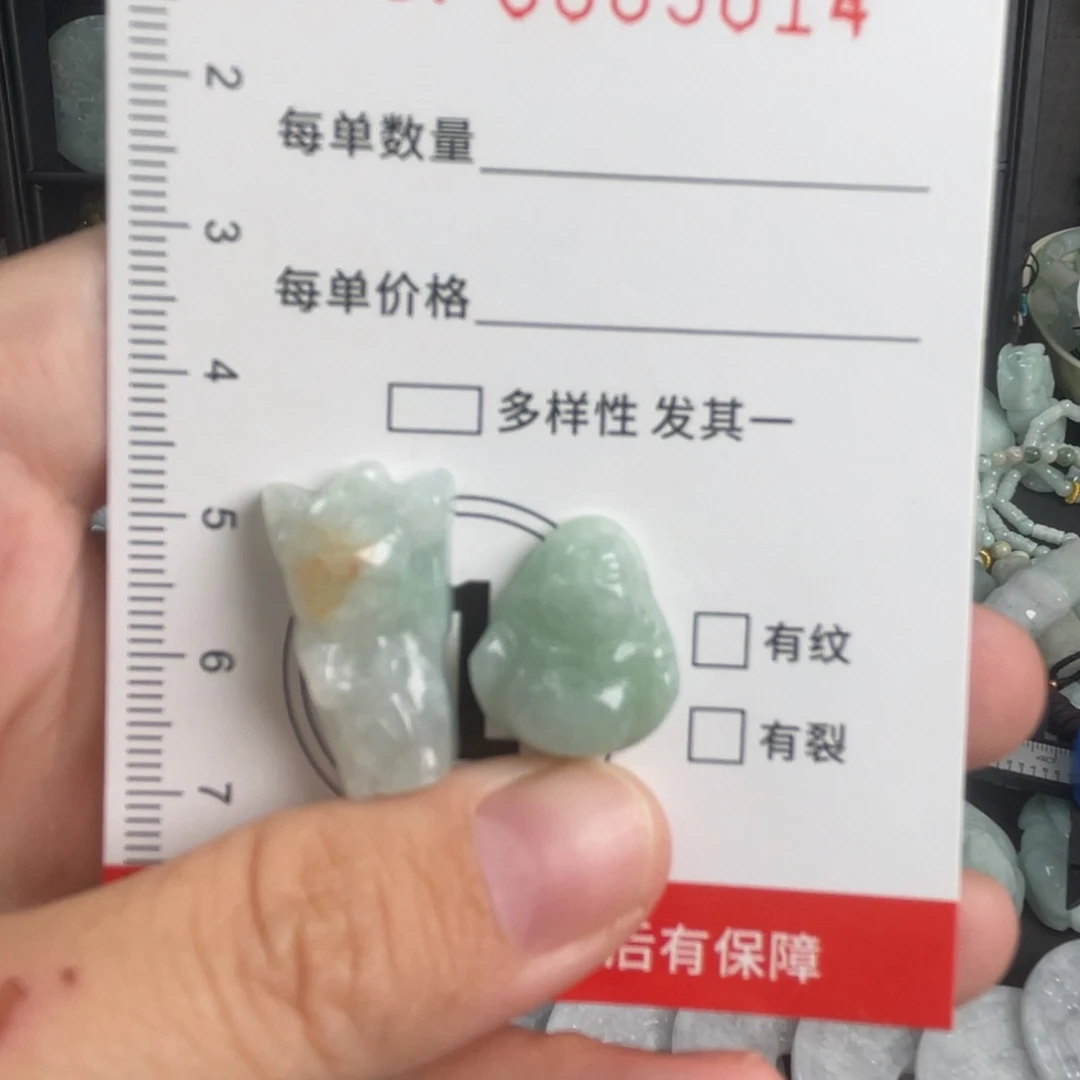 吊坠(不含链)未镶嵌翡翠微瑕