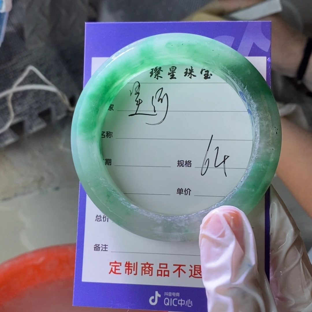 星***游石英质玉未镶嵌手镯定制