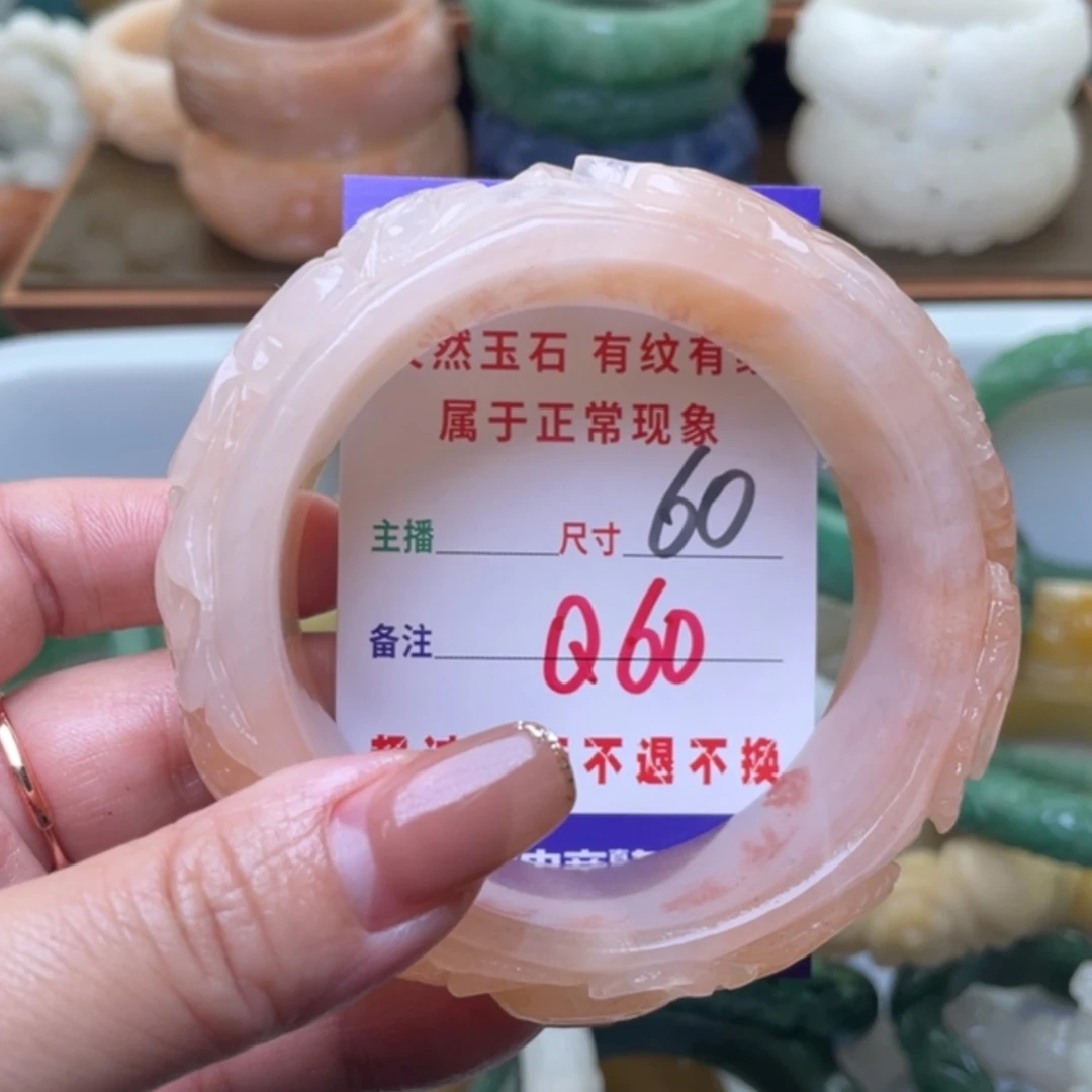 【闪购商品】未镶嵌手镯（圆镯）石英质玉