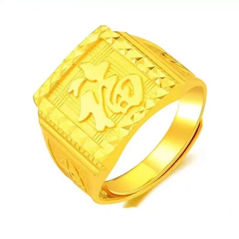 足银银制品 男士时尚霸气招财纳福实心指环送礼物男款对戒经典