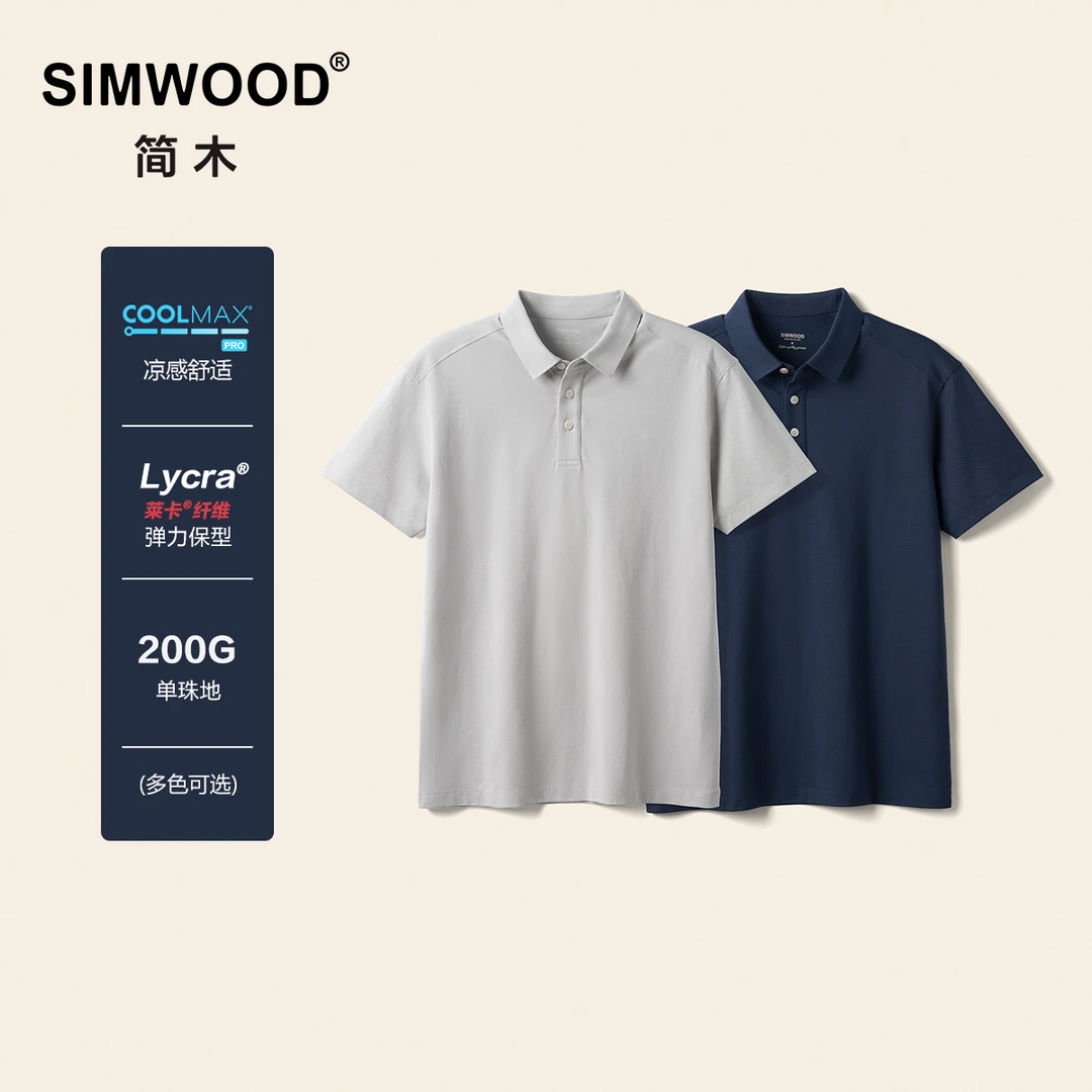 SIMWOOD/简木【合体版】200g50支棉coolmax air莱卡POLO衫S12250626