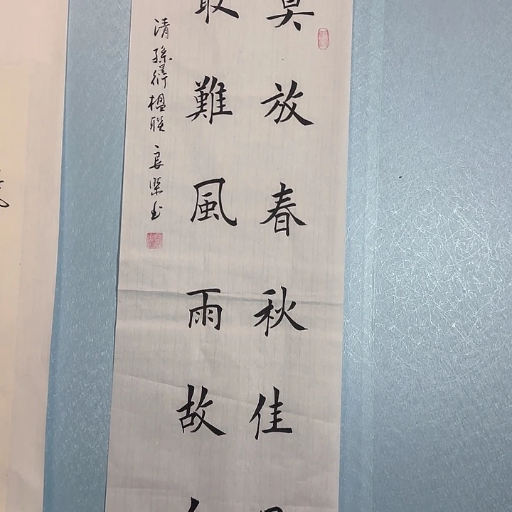 书法善上字画艺术展