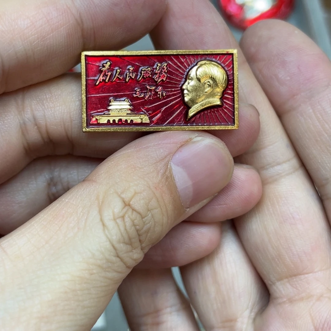铝红色收藏精品小章
