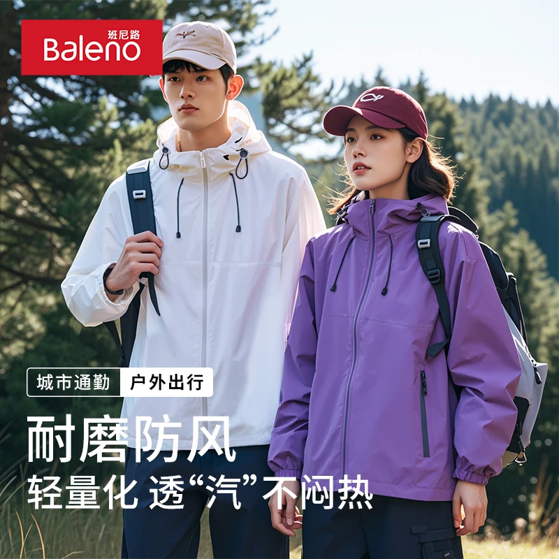 班尼路冲锋夹克男女同款20-25岁大学生男外套春秋户外防风外套X