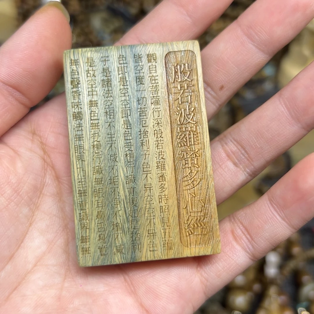 无事牌维腊木（绿檀）
