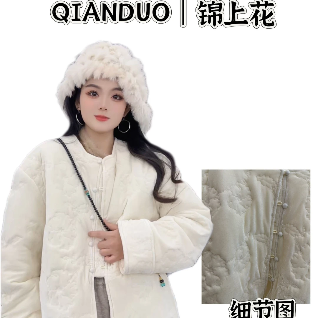 【800-899专属】新中式国风重工时尚百搭上衣裤子外套全品款