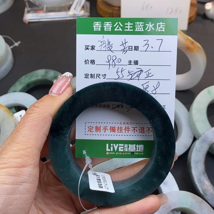 定制翡翠翡翠手镯未镶嵌般*、