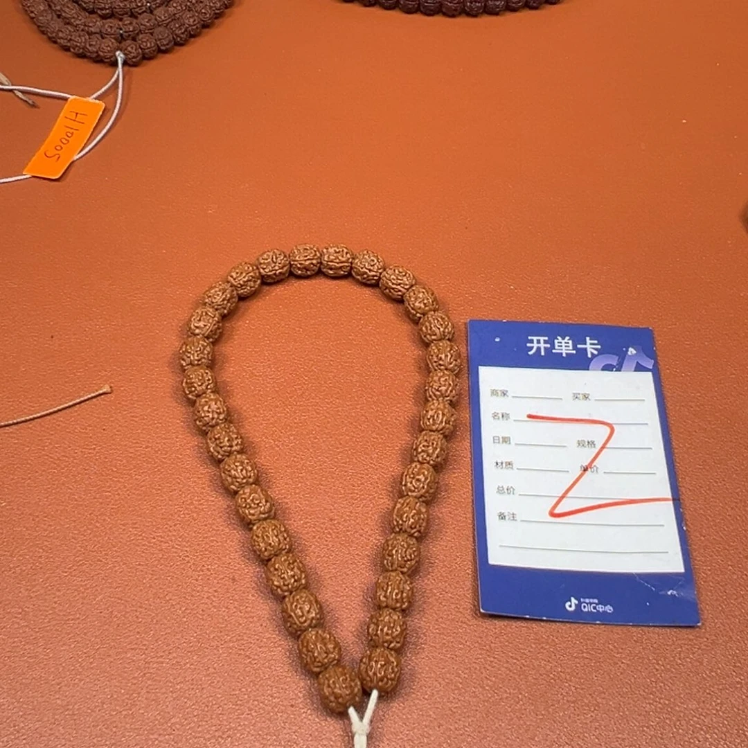 早****吊坠金刚菩提金刚