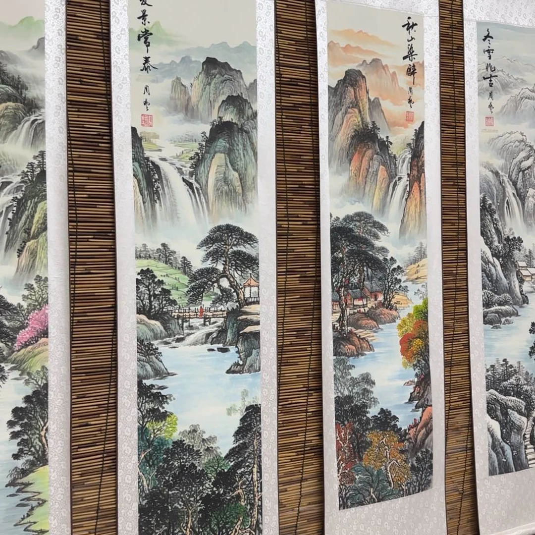 香***0国画QB四幅一套作品！带证书！只限一单