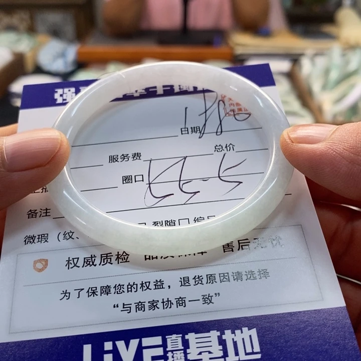 翡翠手镯未镶嵌翡翠手镯未镶嵌