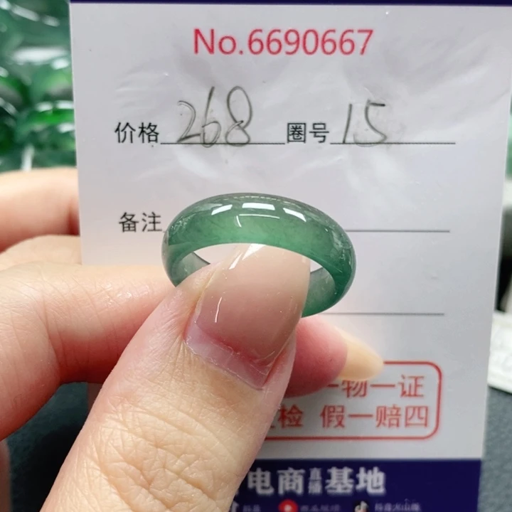 未镶嵌戒指翡翠簡***箪天然