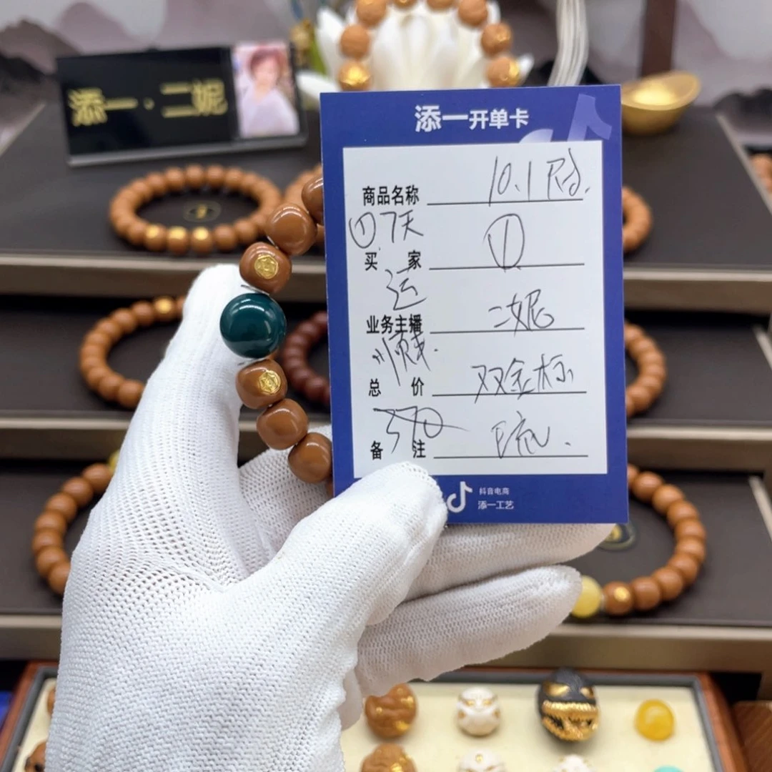 吊坠猴头核桃猴头