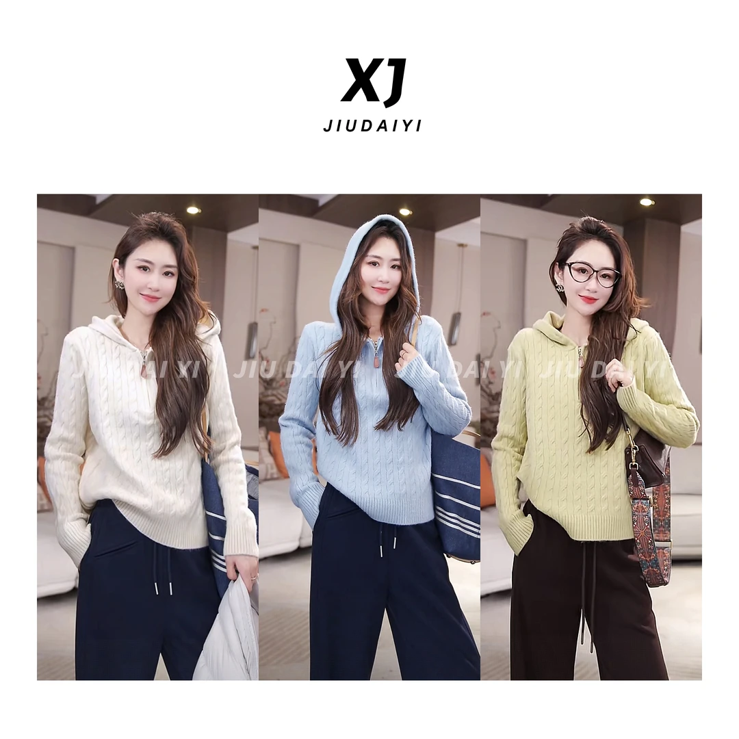 玖黛衣【叙写情书】新款时尚百搭长袖连帽针织羊毛衫 XSJ45179