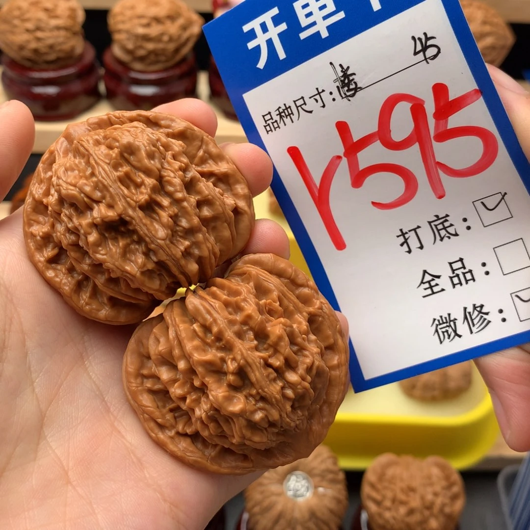 吊坠文玩核桃44 四座楼