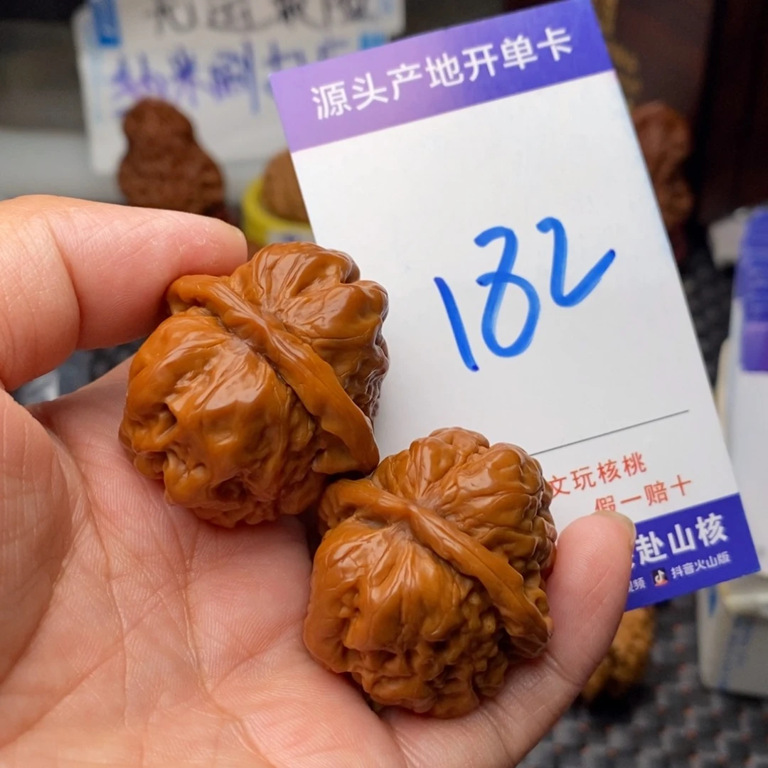 文玩核桃把件核桃