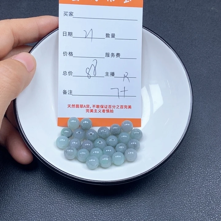 翡翠未镶嵌颈饰天然
