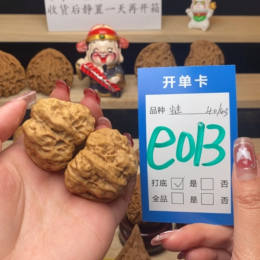 【闪购商品】文玩核桃把件蛤蟆