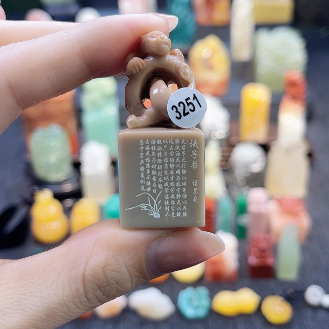 昌化石印石3251。