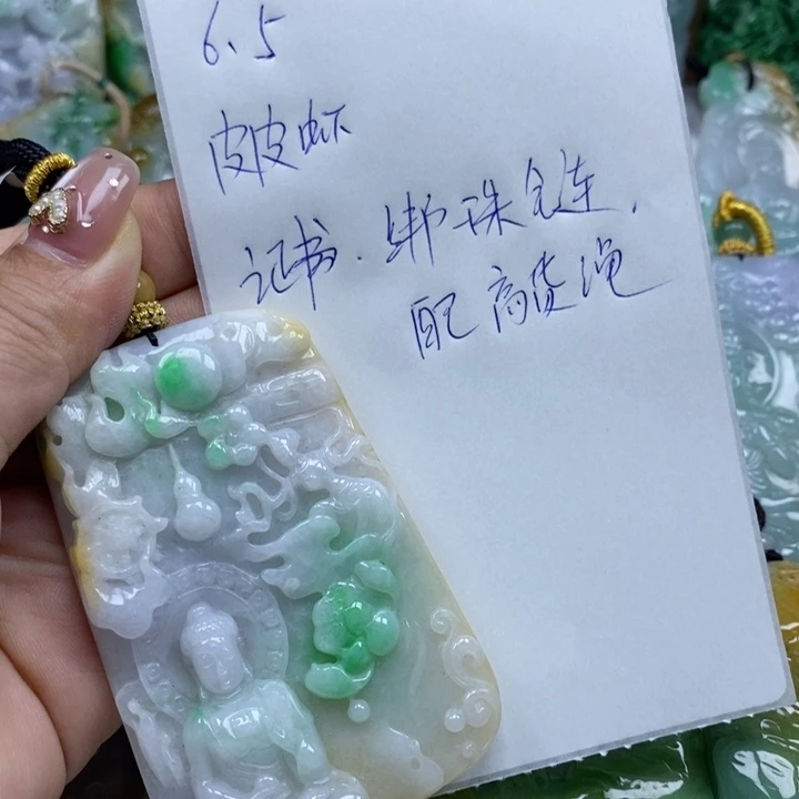 翡翠未镶嵌颈饰夏**风