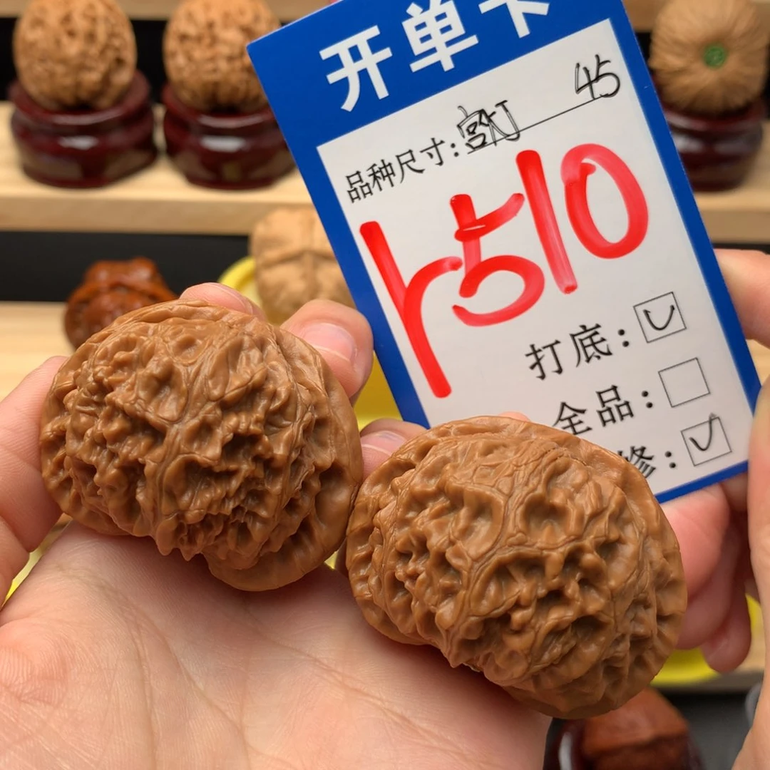 吊坠文玩核桃45 宫灯狮子头