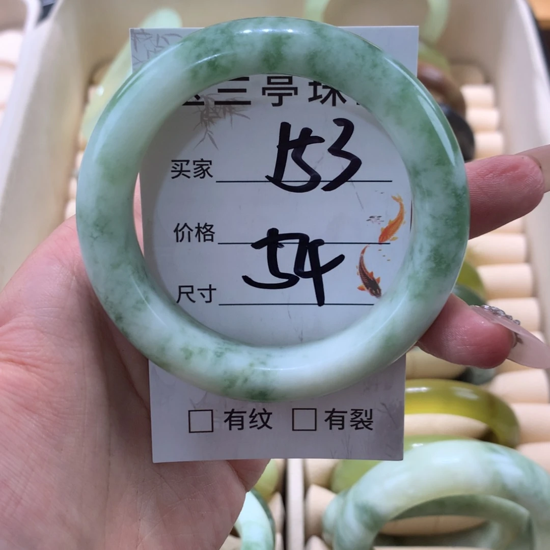 蛇纹石玉未镶嵌手镯舒**?