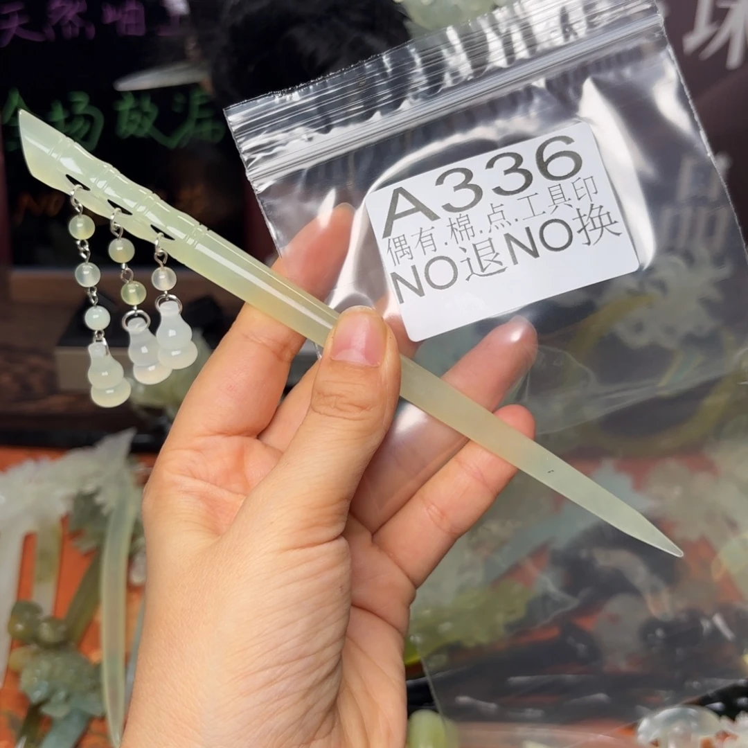 金***馆蛇纹石玉合金发饰