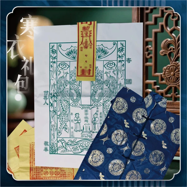 【䰟炁自制】先人大礼包送温暖手搓朱墨拓印工艺礼品