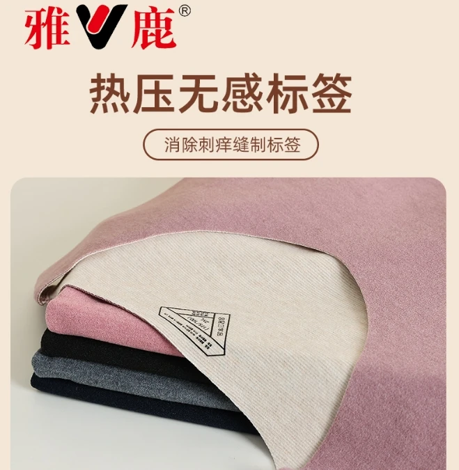 【大山专属】雅鹿蚕丝羊毛无痕保暖背心【女款】