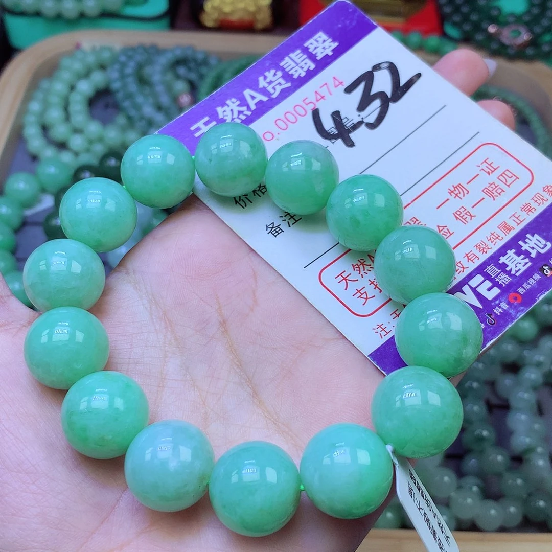 未镶嵌手链翡翠16+