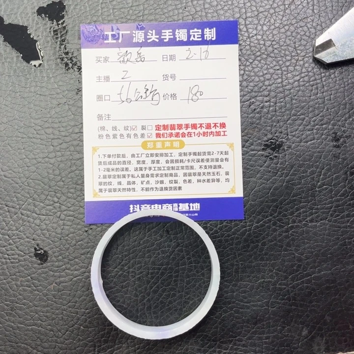 定制翡翠翡翠未镶嵌歆*