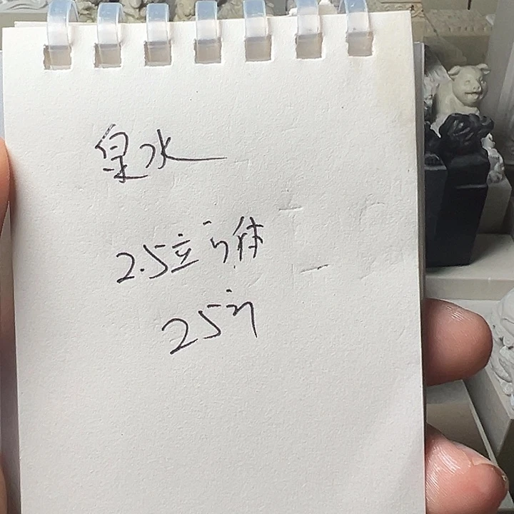 泉***咚印度石新矿印石如图