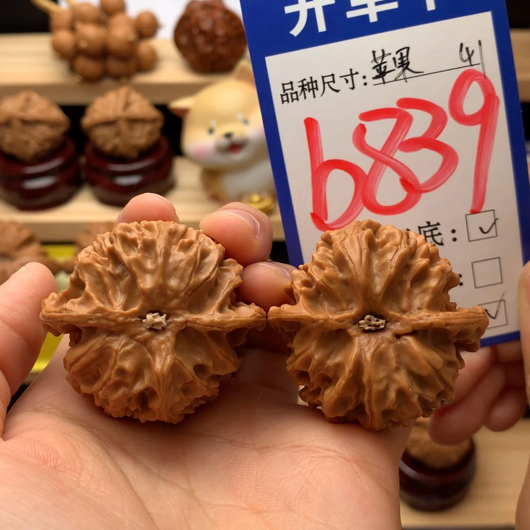 吊坠文玩核桃苹果园41尺