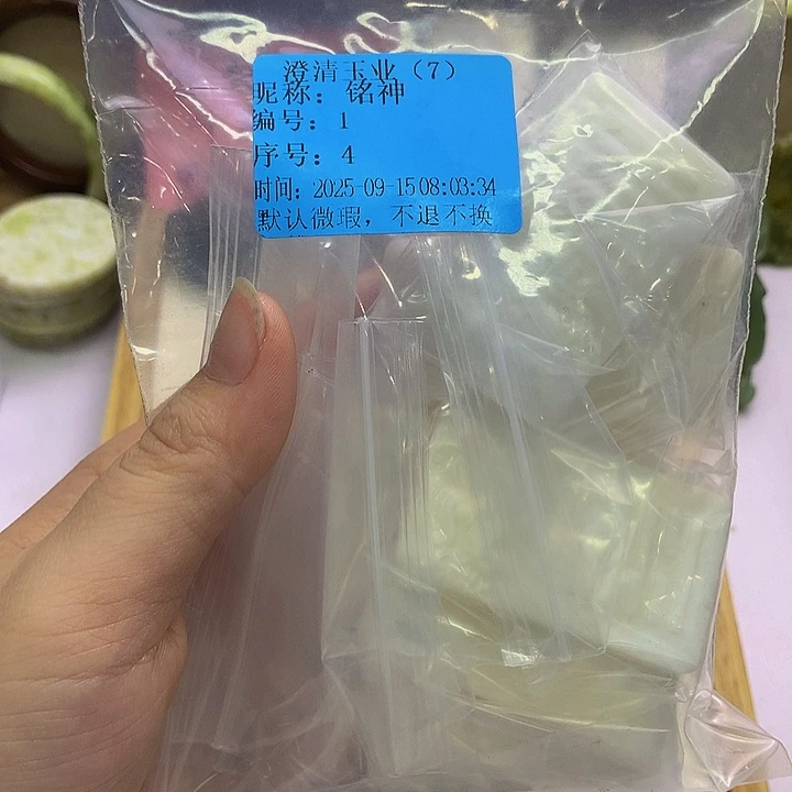 未镶嵌蛇纹石玉项链铭*