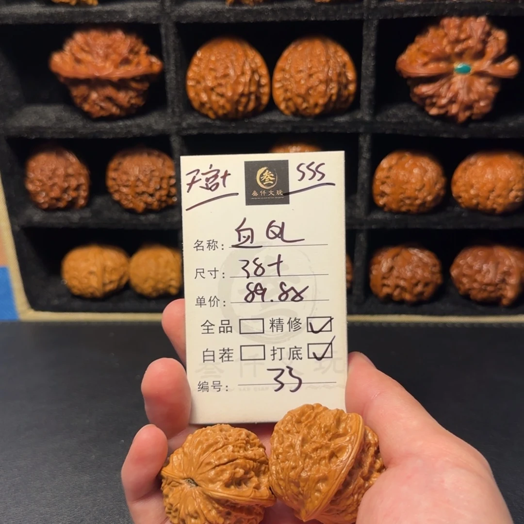 猴头核桃吊坠文玩核桃33