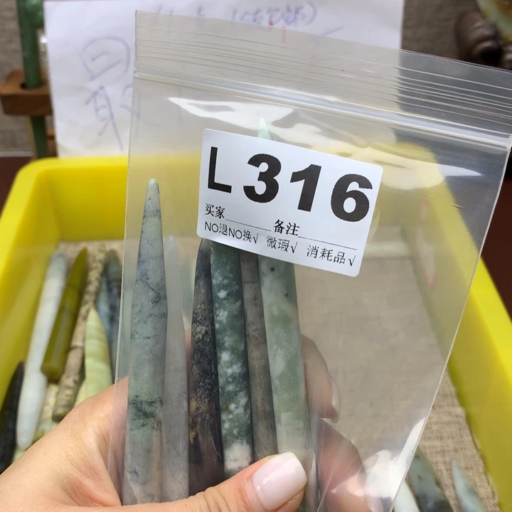 透闪石-蛇纹石玉发饰未镶嵌H****i