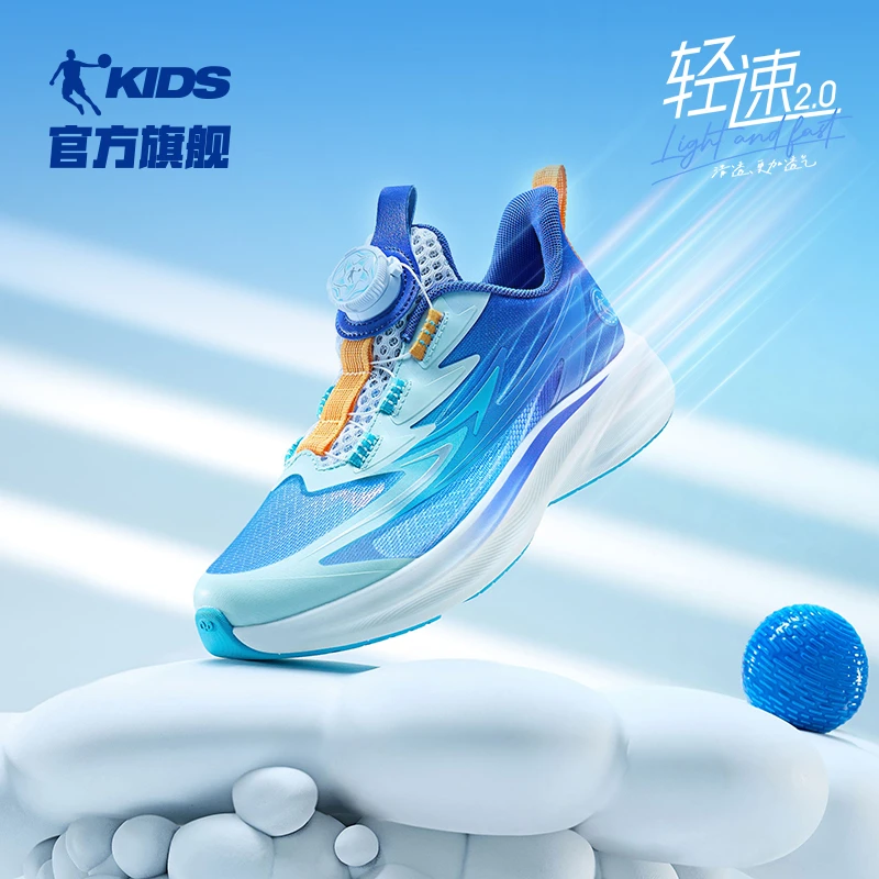 【乔丹轻速2.0 特别透气版】儿童跑步鞋夏季轻便减震防滑中大童