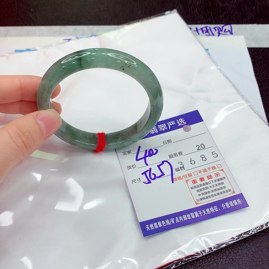 翡翠未镶嵌手镯111