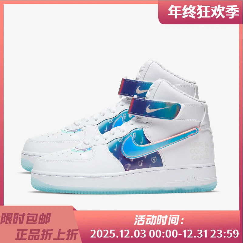 Nike/耐克Air Force 1 空军一号男女高帮经典板鞋DC2111-191