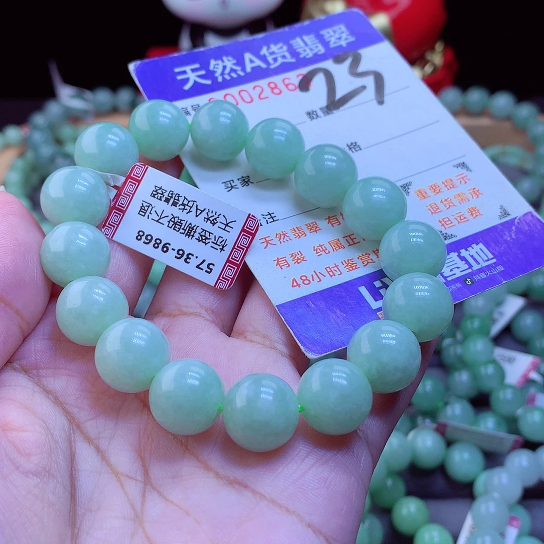 未镶嵌手链翡翠手串12.8