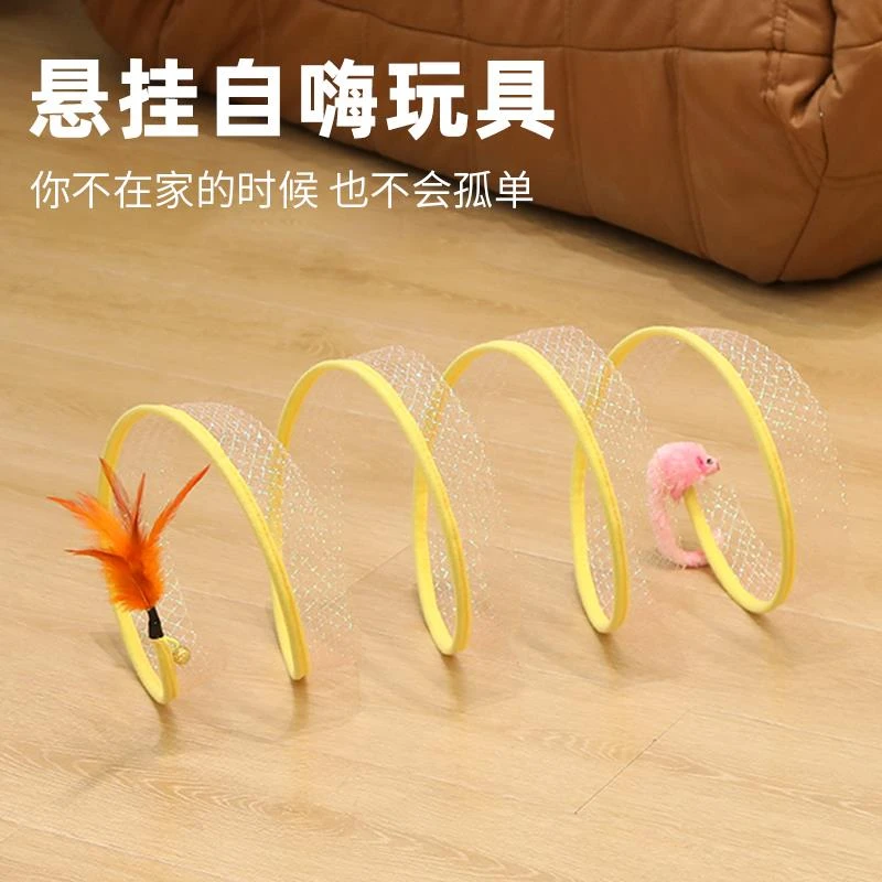 猫隧道逗猫棒猫玩具自嗨解闷小老鼠羽毛宠物猫咪消耗体力用品大全