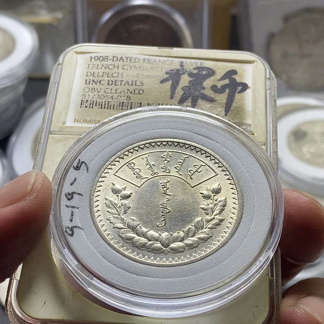 丑***粑银Ag900直播间特价选购订单