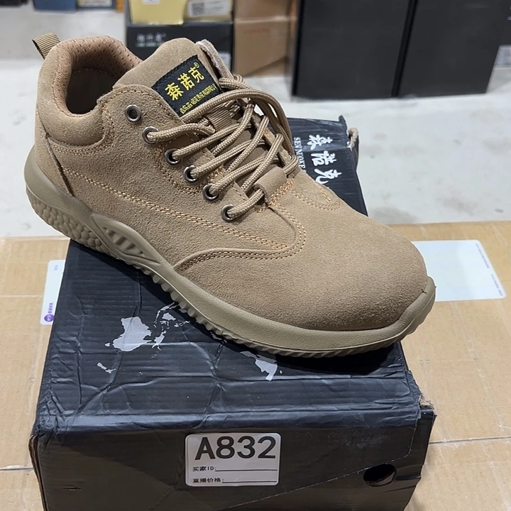 编832号。41码防砸防刺劳保鞋。