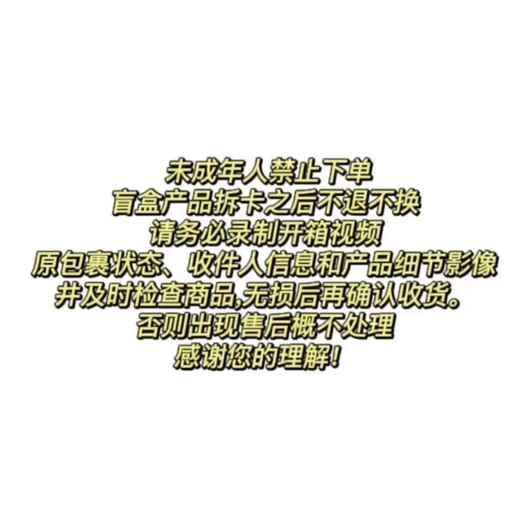 【aoi】补邮链接 （补邮、补差等可拍此链接）徽章