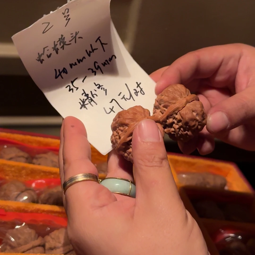 把件文玩核桃2号35-39精修蛤蟆头