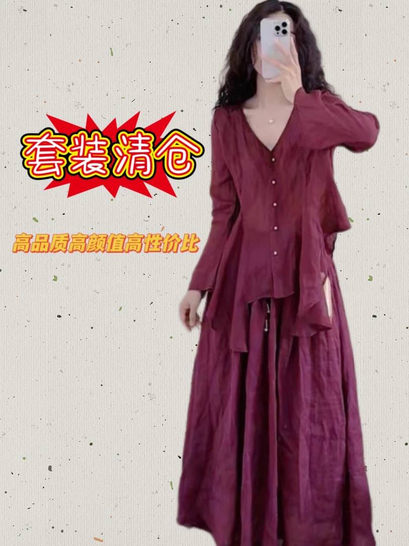 纯苎麻套装清仓合集衬衫上衣半身长裙两件套气质文艺简约