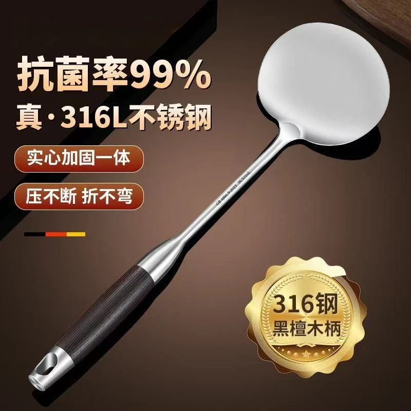 抢！316不锈钢蘑菇铲食品级家用炒勺炒菜专用铲子长柄加厚炒菜锅铲