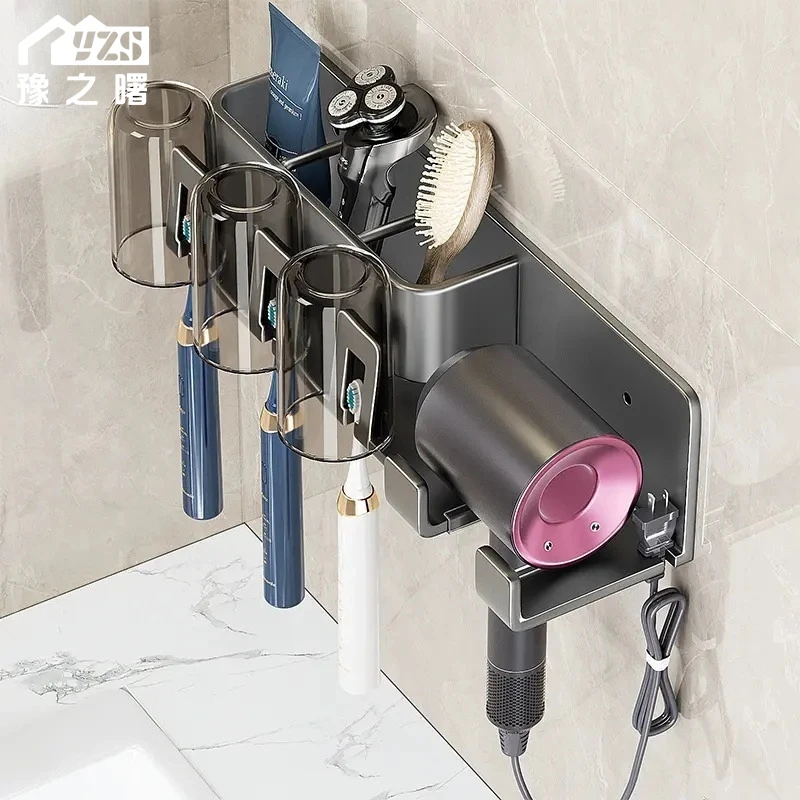 免打孔牙刷置物架吹风机置物架卫生间牙杯免打孔壁挂家用牙膏杯子