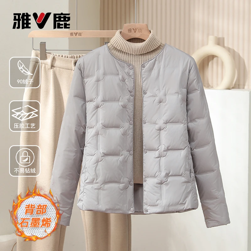 雅鹿2025新款轻盈羽绒服女秋冬季保暖圆领时尚设计女士外套潮修身