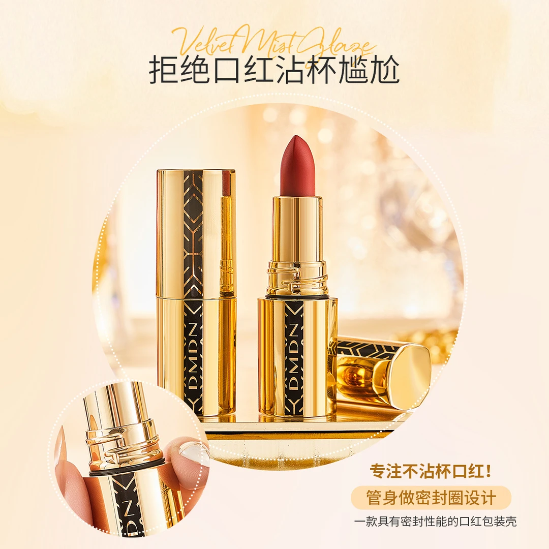 【拍一发二】柔光丝滑不沾杯口红防水持妆哑光显白口红不掉色不粘杯